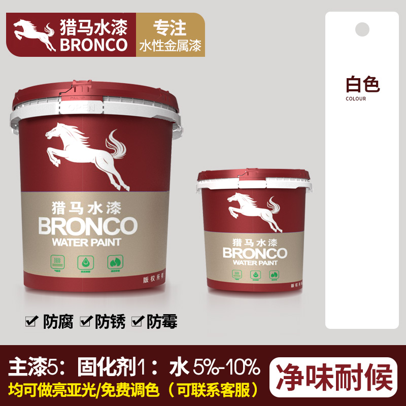 水性金属氟碳防腐面漆(白色)