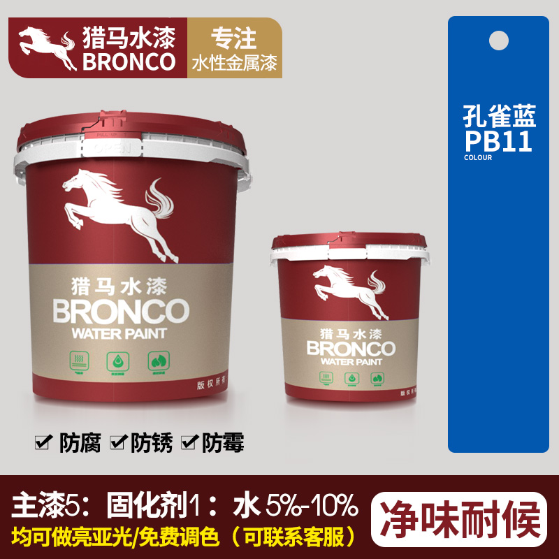 水性金属氟碳防腐面漆(孔雀蓝PB11)