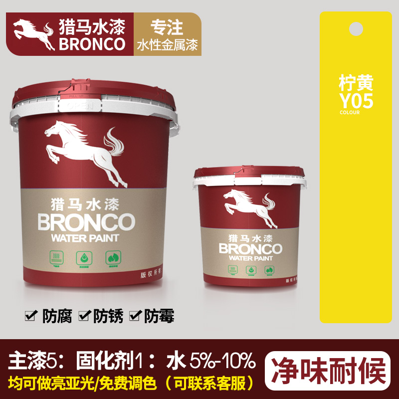 水性金属氟碳防腐面漆(柠黄Y05)