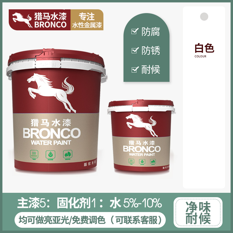 水性脂肪族丙烯酸聚氨酯防腐面漆(白色)