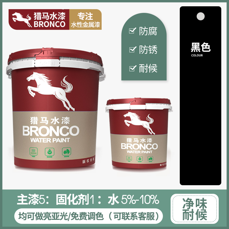 水性脂肪族丙烯酸聚氨酯防腐面漆(黑色)