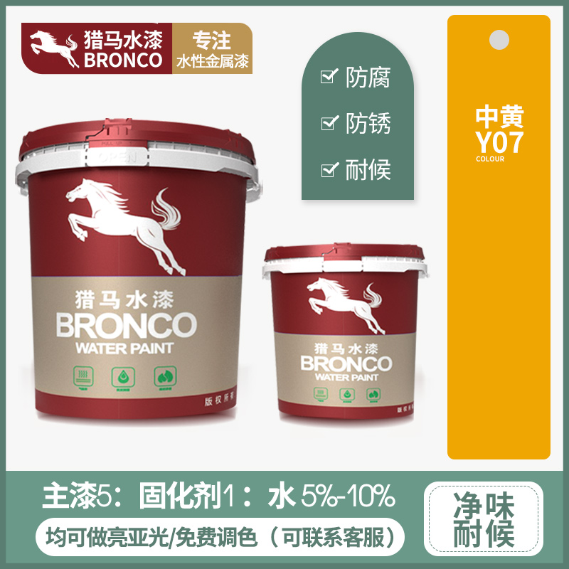 水性脂肪族丙烯酸聚氨酯防腐面漆(中黄Y07)