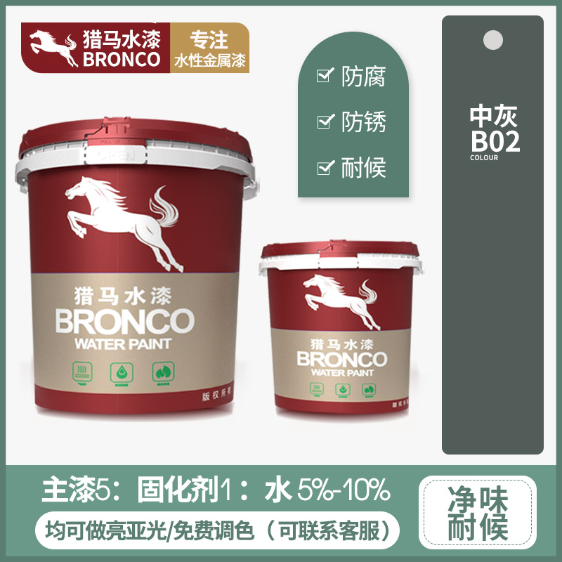 水性脂肪族丙烯酸聚氨酯防腐面漆(中灰B02)