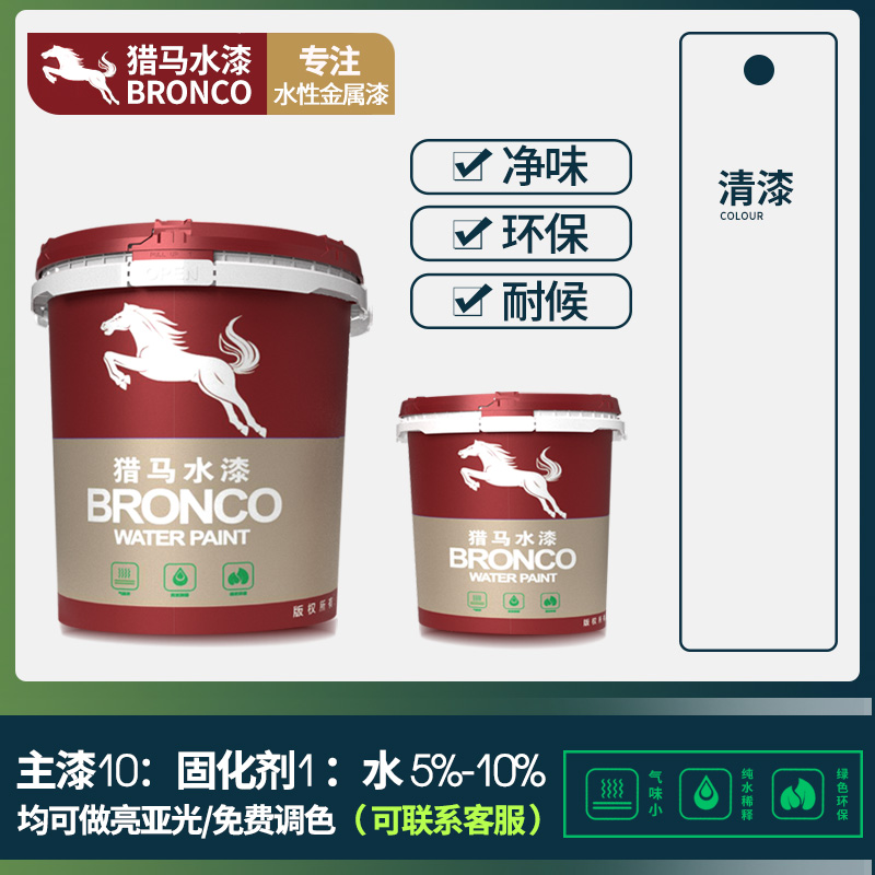 水性丙烯酸聚氨酯防腐面漆(清漆)