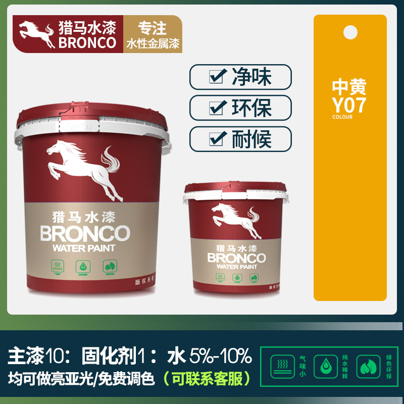 水性丙烯酸聚氨酯防腐面漆(中黄Y07)