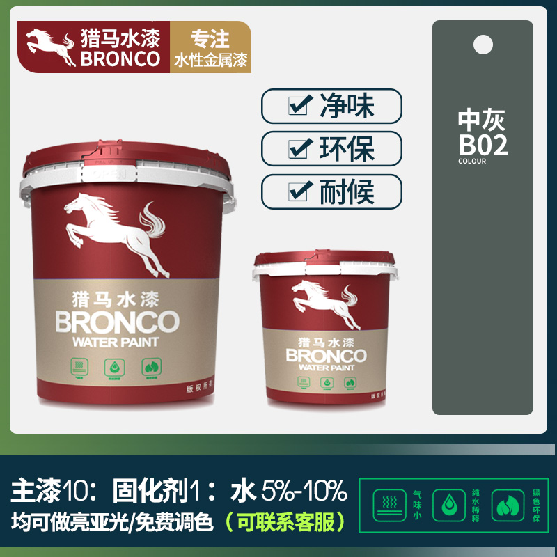 水性丙烯酸聚氨酯防腐面漆(中灰B02)
