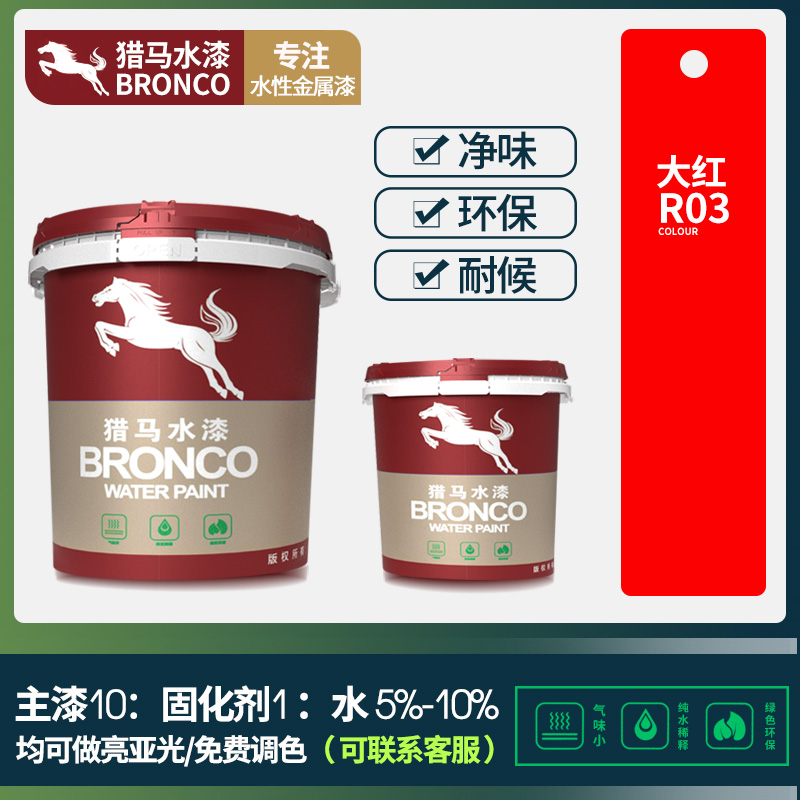 水性丙烯酸聚氨酯防腐面漆(大红R03)