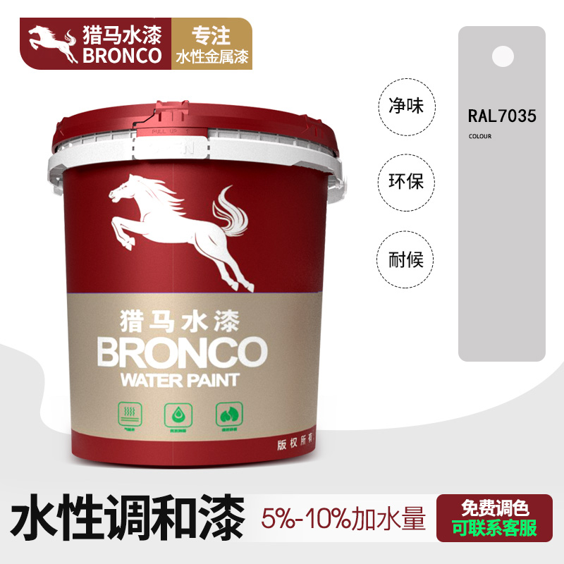 水性丙烯酸改性调和漆(RAL-7035)