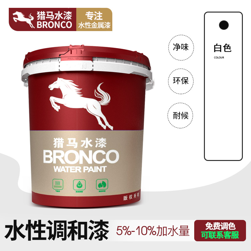 水性丙烯酸改性调和漆(白色)