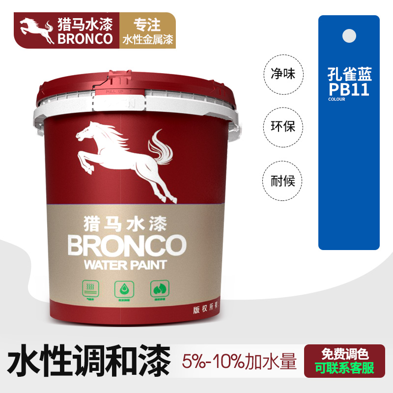 水性丙烯酸改性调和漆(孔雀蓝PB11)