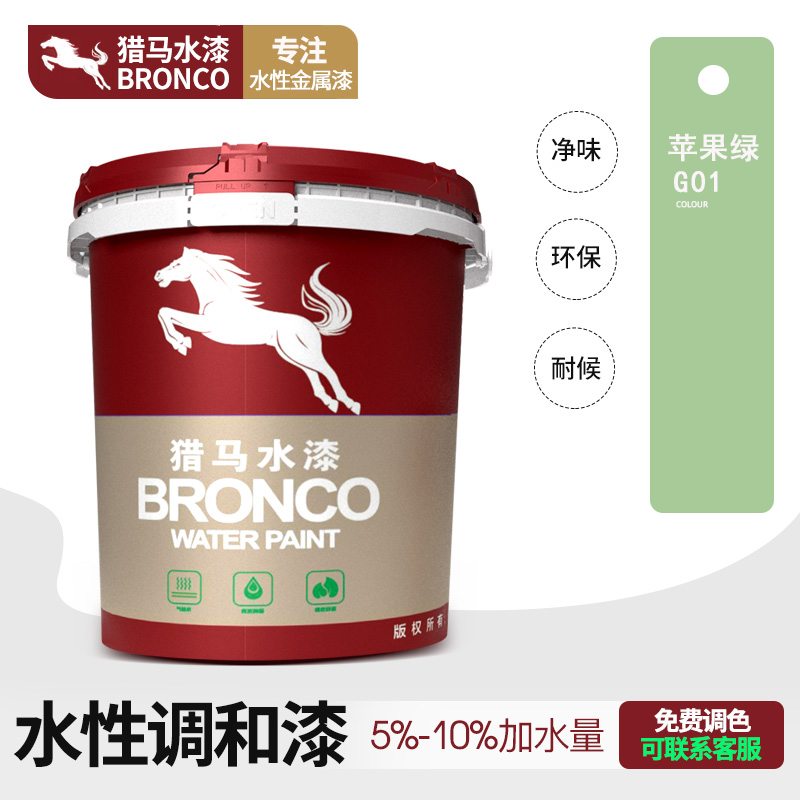水性丙烯酸改性调和漆(苹果绿G01)