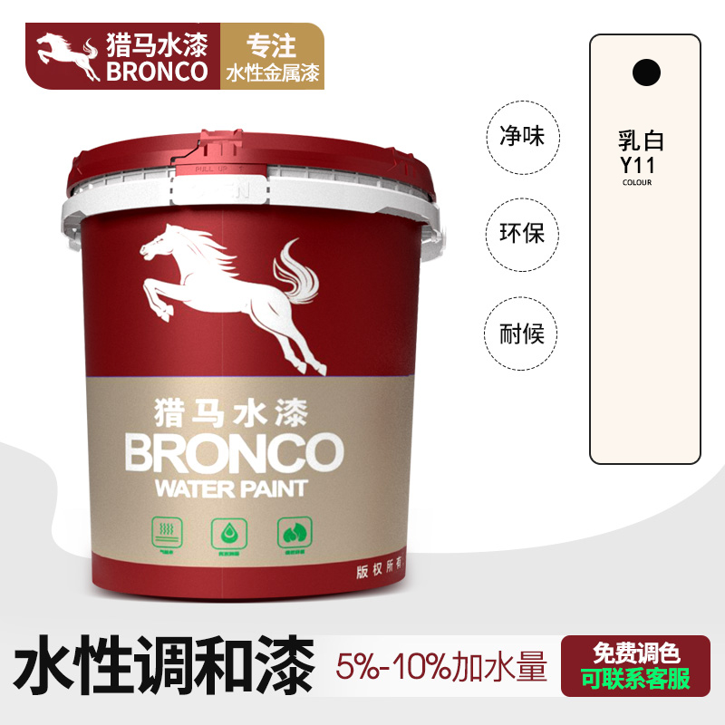 水性丙烯酸改性调和漆(乳白Y11)
