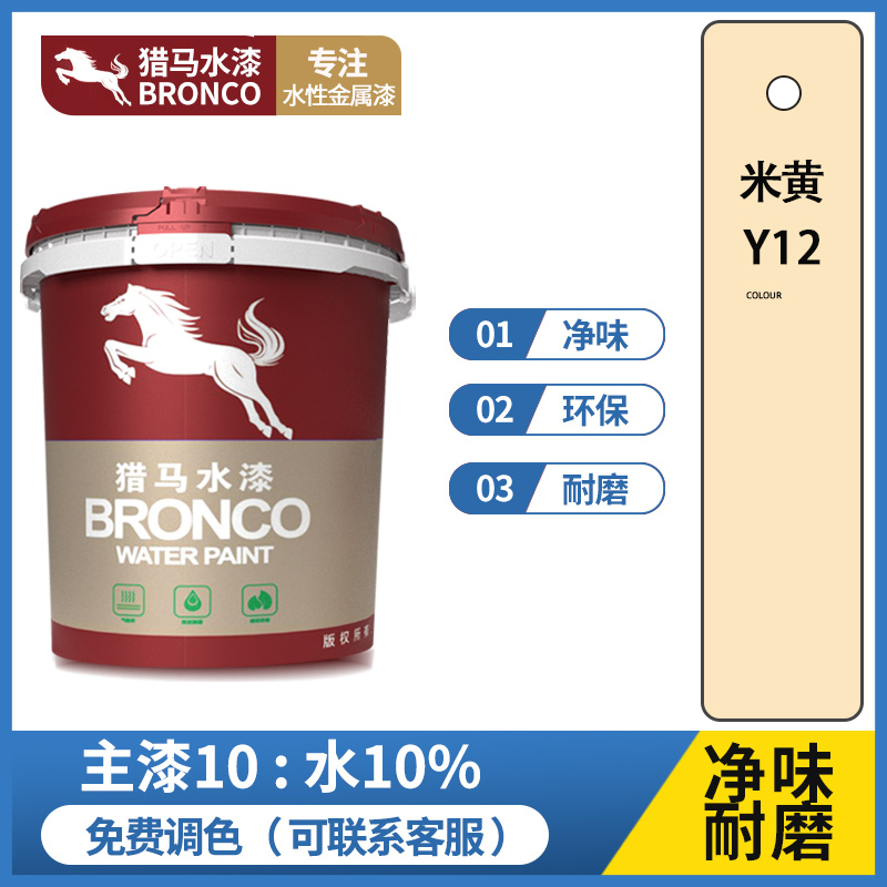 水性净味轻载型地坪漆(米黄Y12)